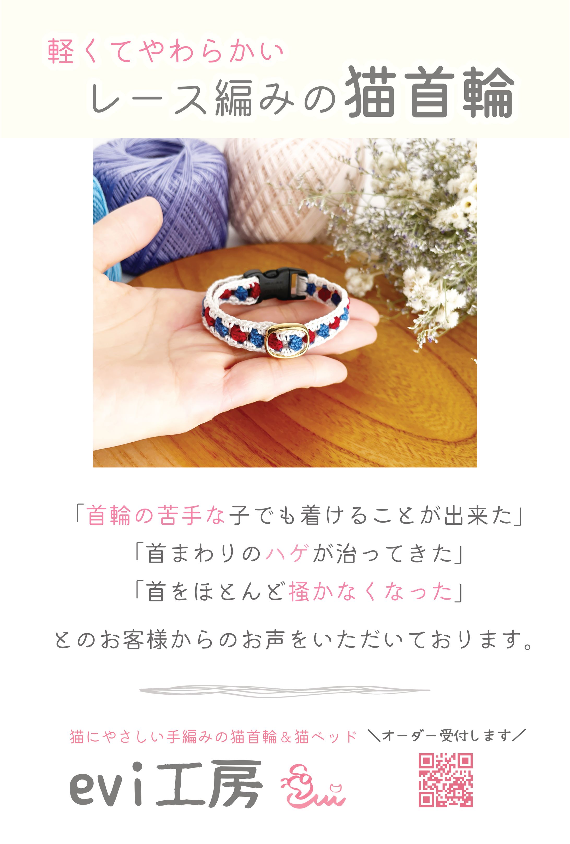 POP_ブランドコンセプト紹介-1