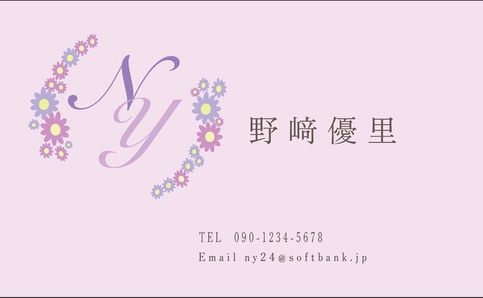 namecard