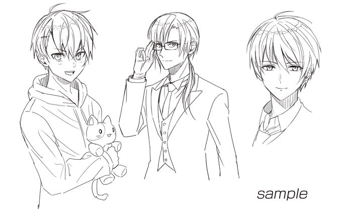2023年11月/男キャラサンプル