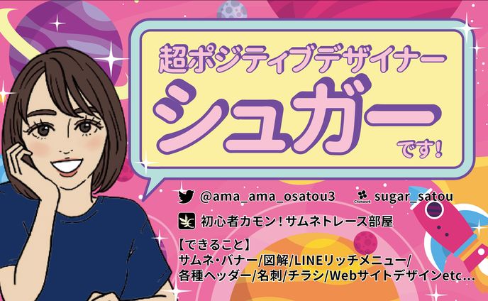 交流用名刺