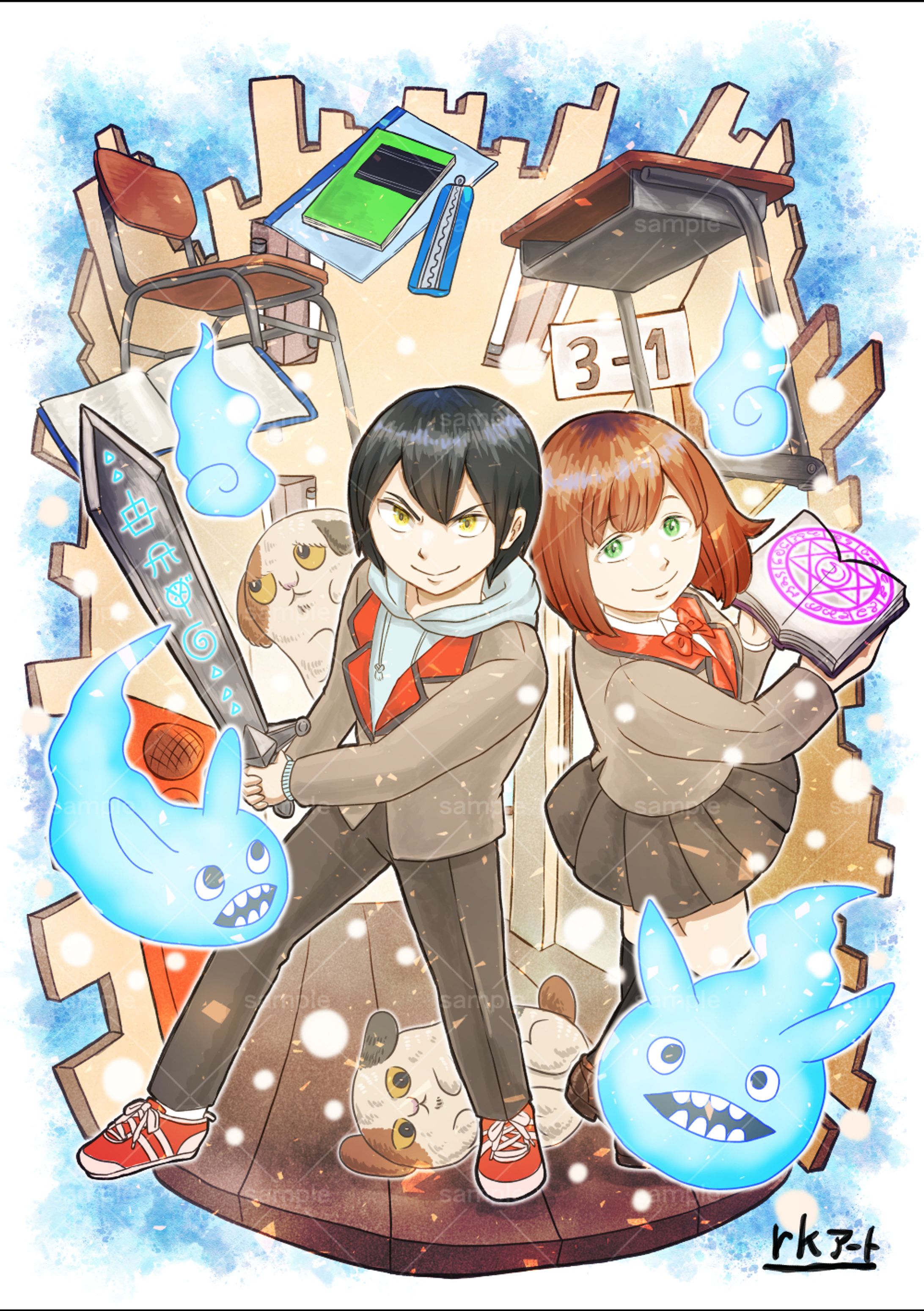 小説用表紙一枚絵-1