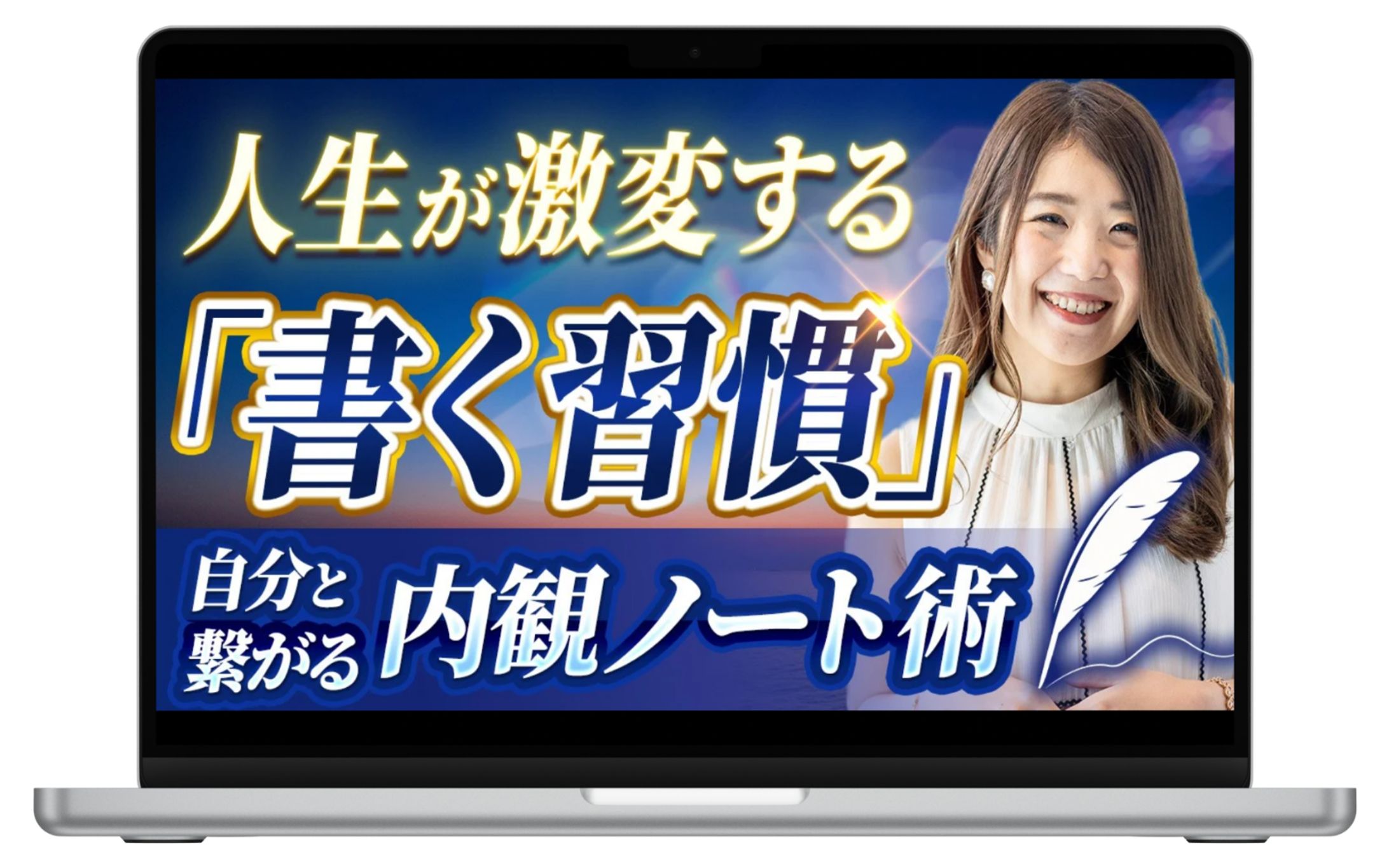 ビジネスコンサルタント_山本様　サムネイル一覧-1