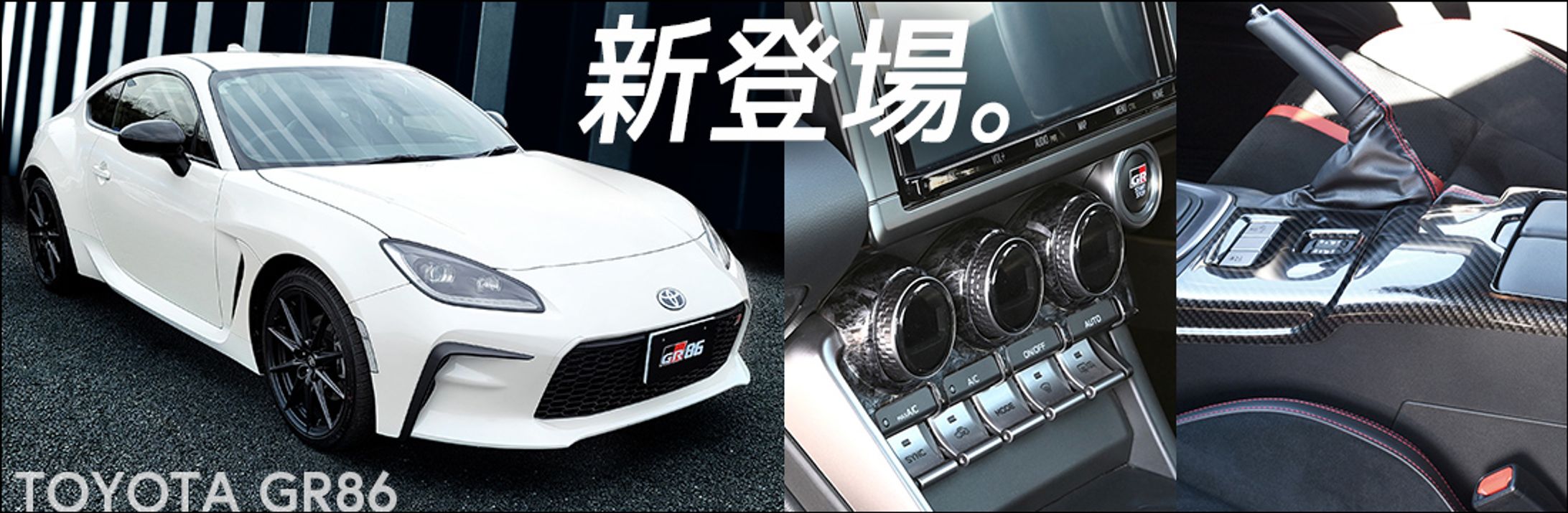 HP掲載用バナー作成-1