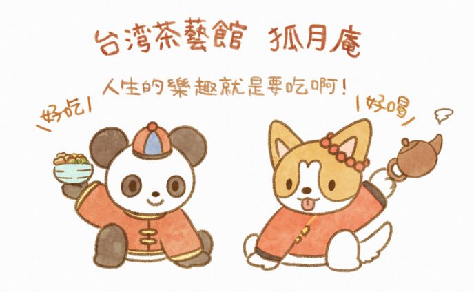 グッズ用、エフェクト