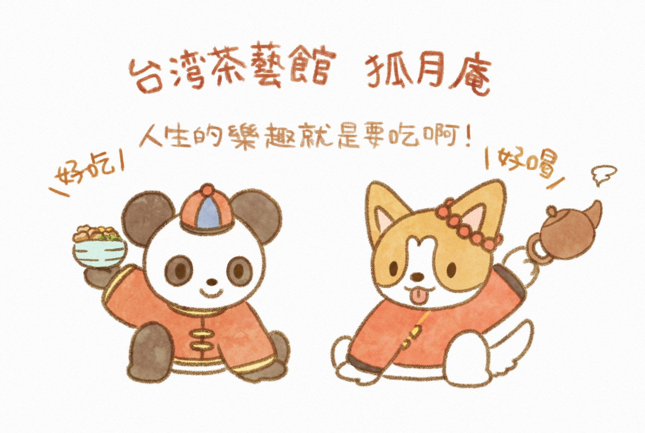 グッズ用キャラクターデザイン-1