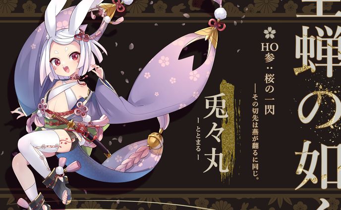 【TRPG用】和風ファンタジー立ち絵