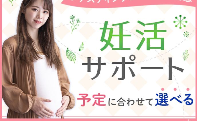 バナー：ファスティング