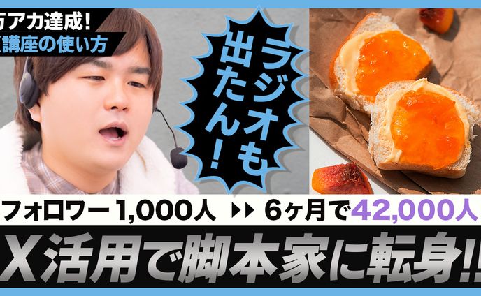 ビジネス系サムネイル2