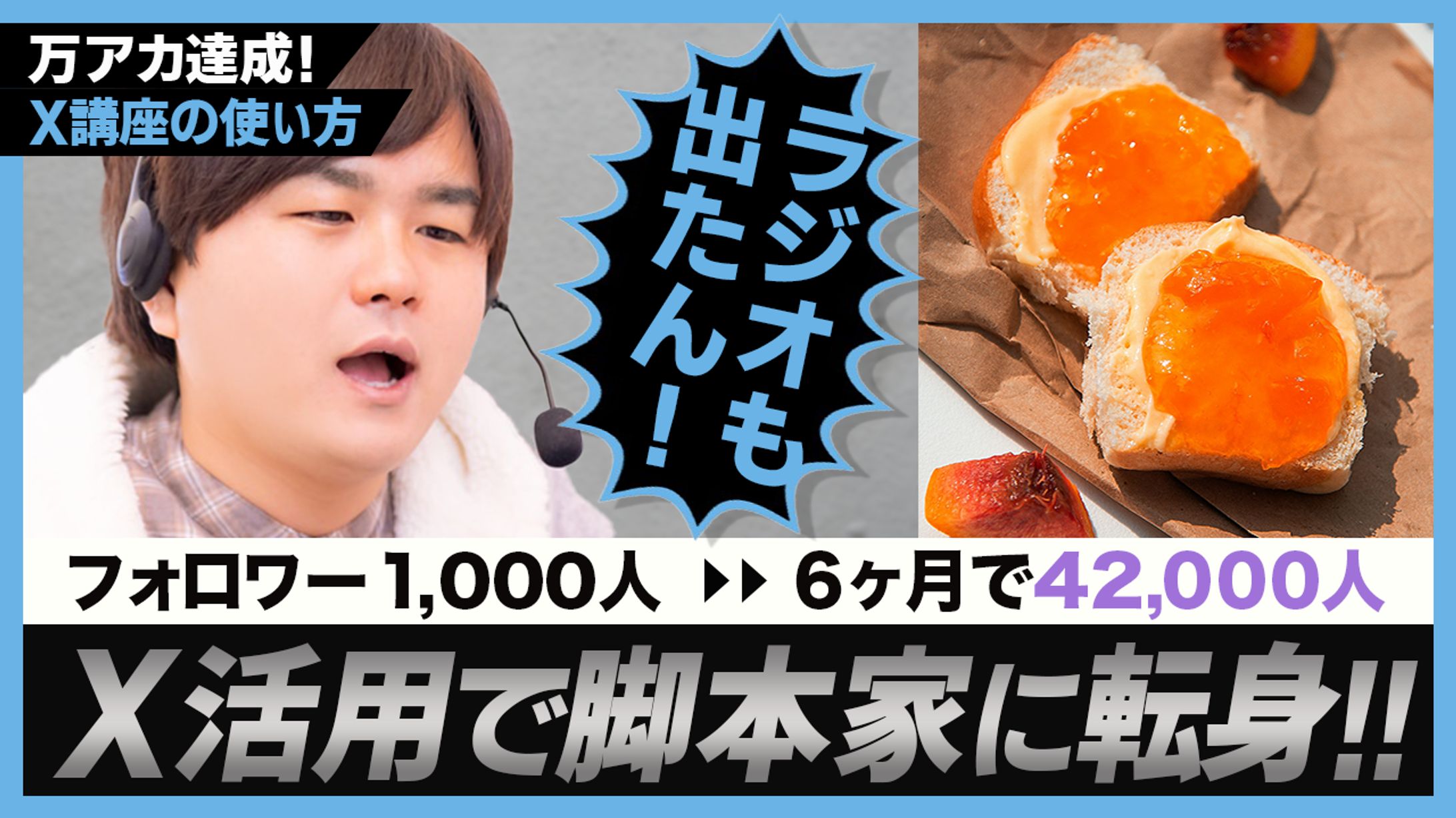 ビジネス系サムネイル2-1