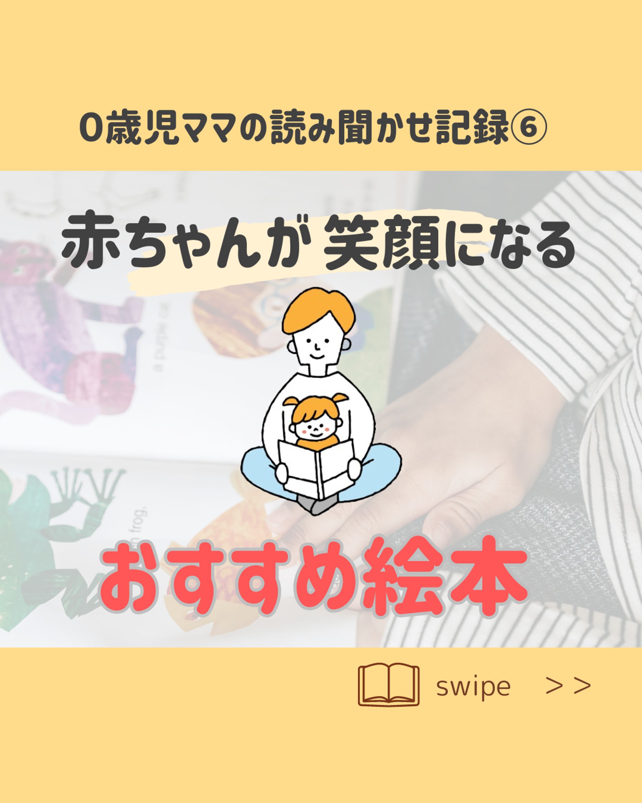Instagram投稿画像-1