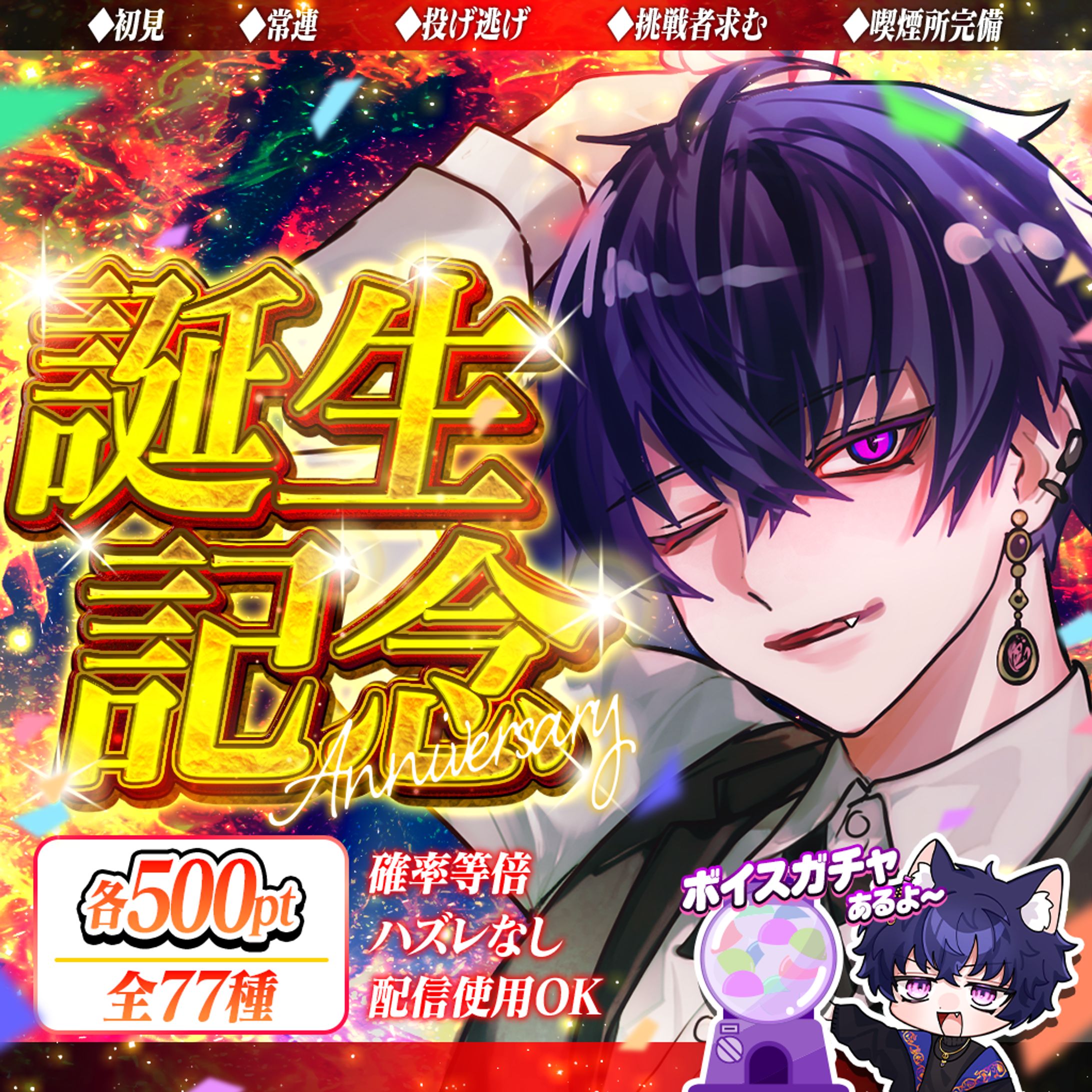 埖猫のナキ様　サムネイル-1