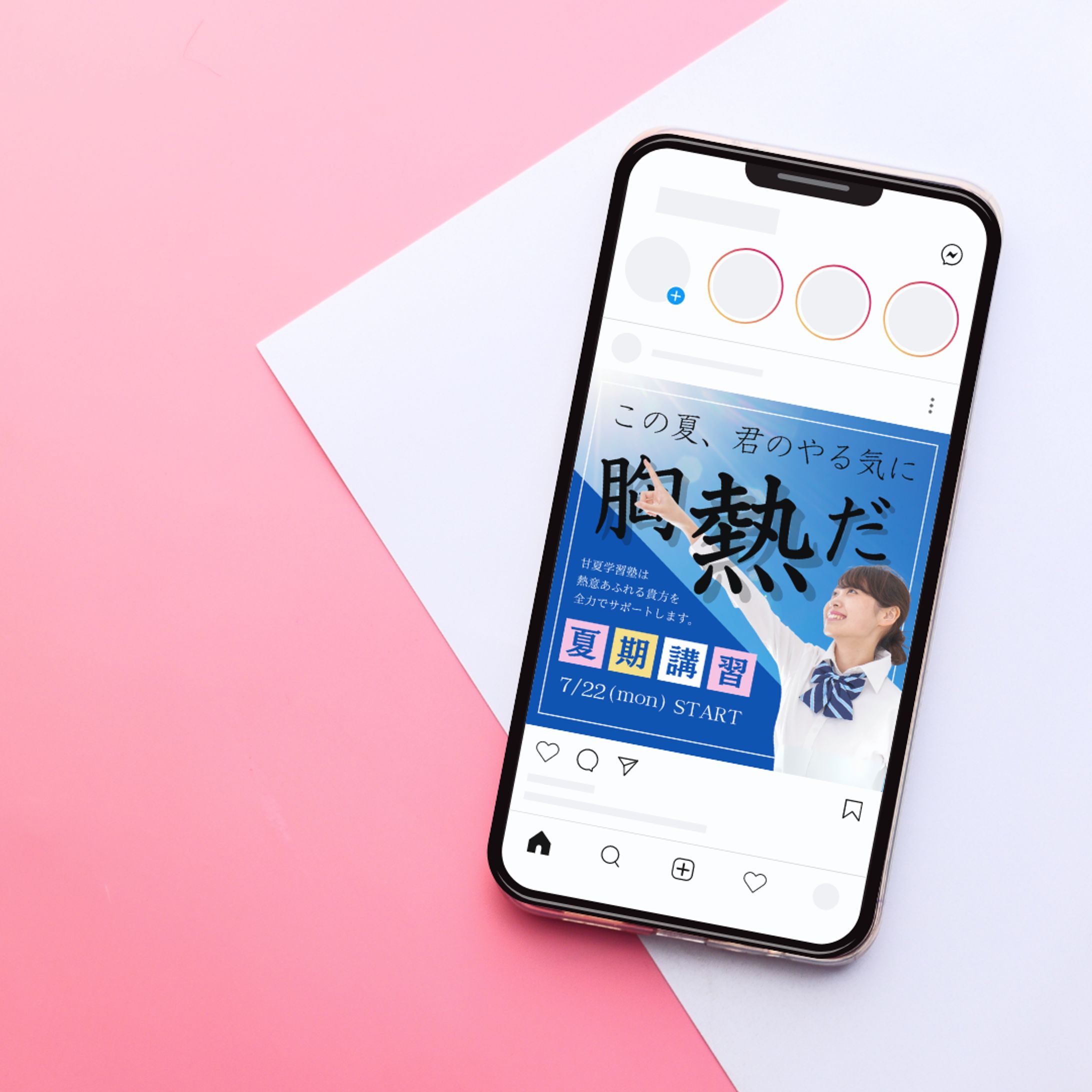 学習塾-1