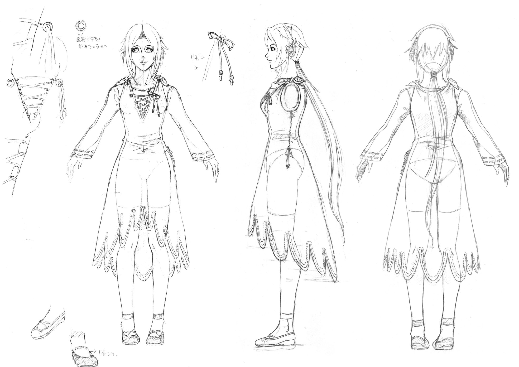 キャラデザインmaria三面図-1