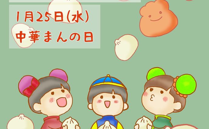 よちまるタッチ
