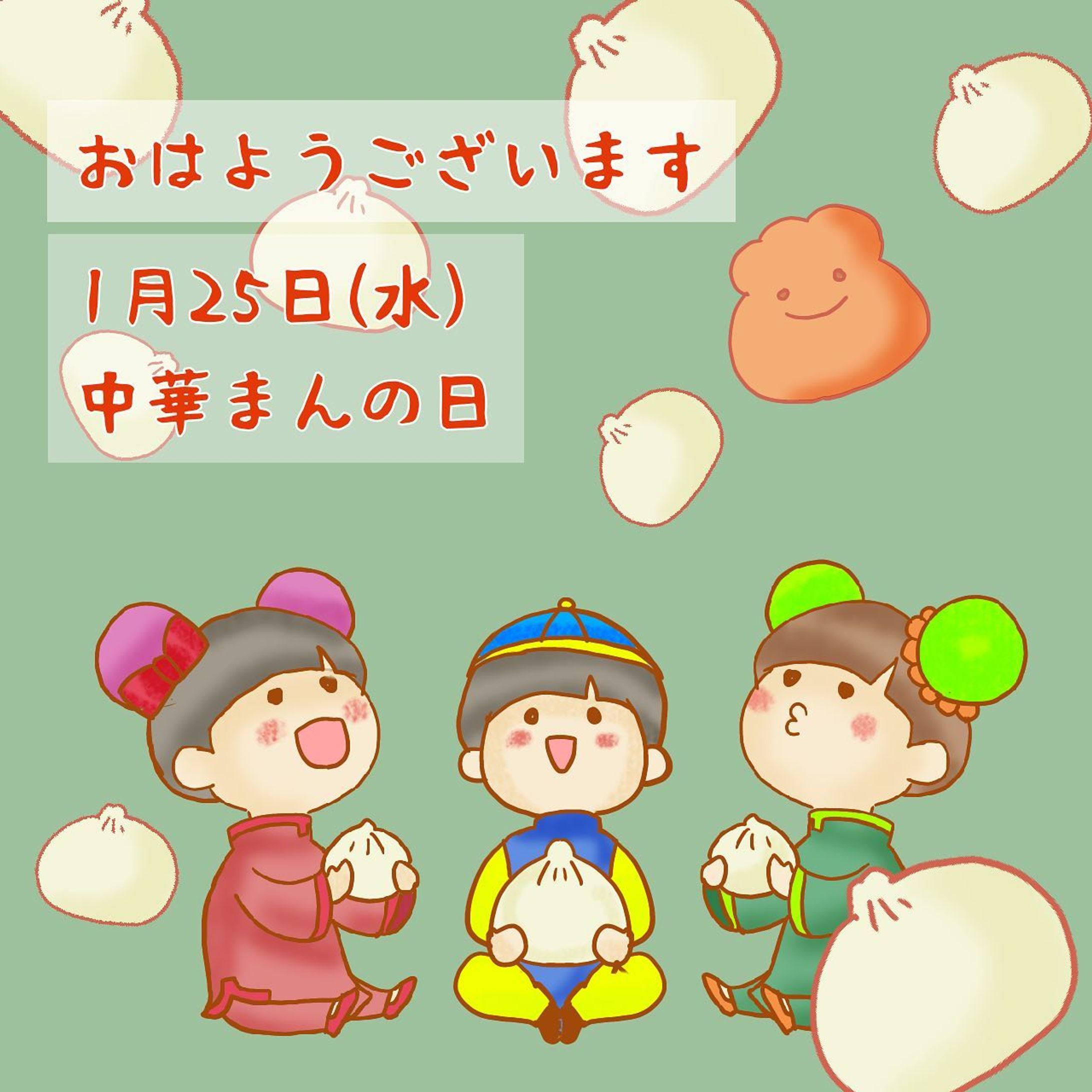 よちまるタッチ-1