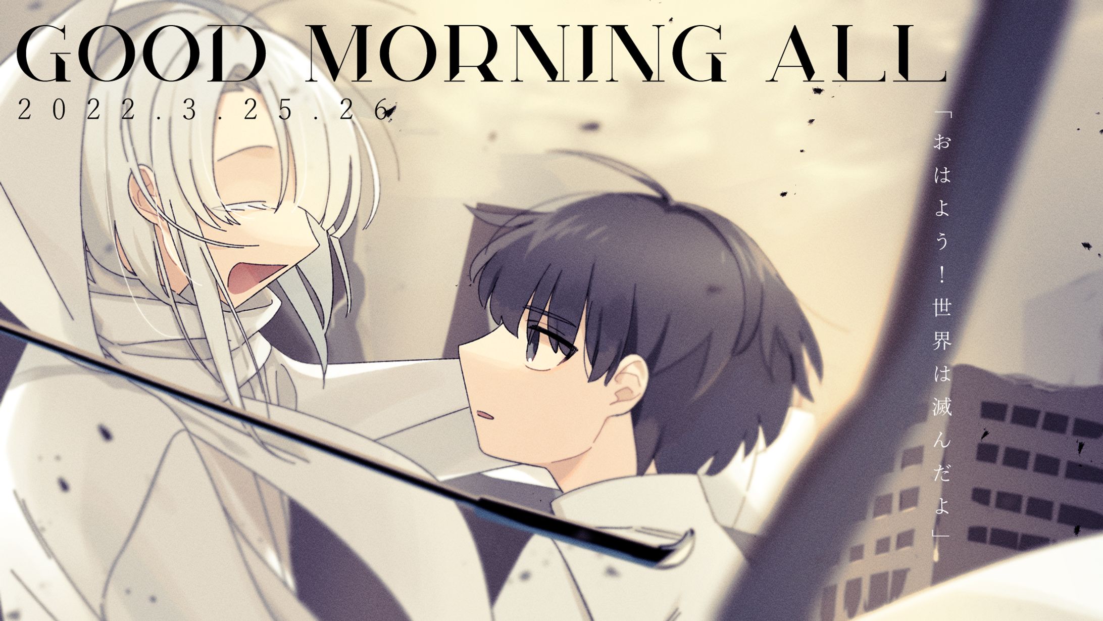 Good morning ALL-1