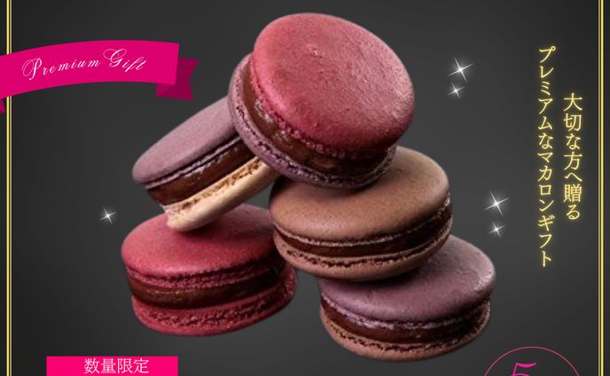 マカロンギフトのバナー作成