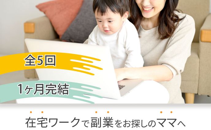 Webデザインスクールバナー３