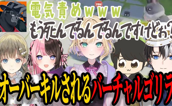 Vtuber切り抜き動画のサムネイル