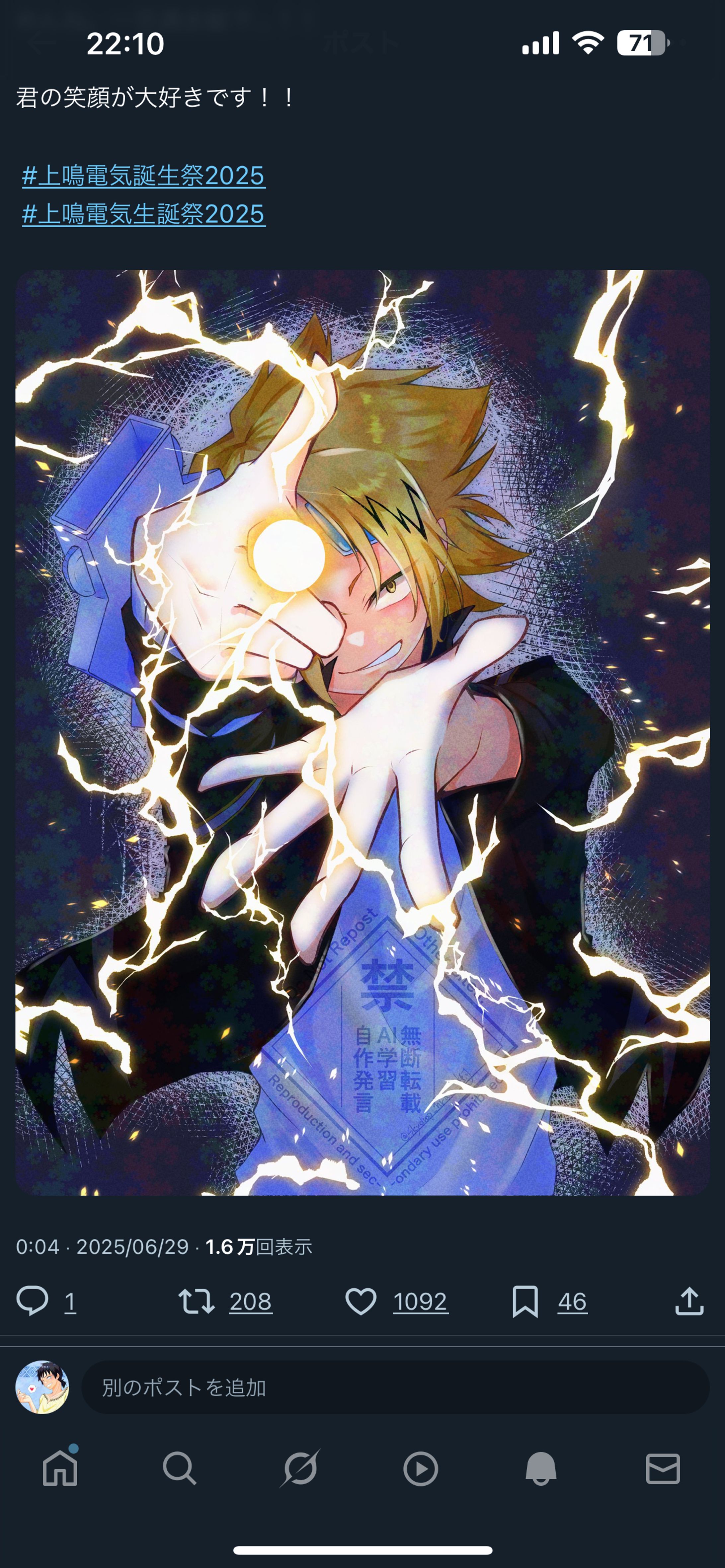 【ヒロアカ】ファンアート-1