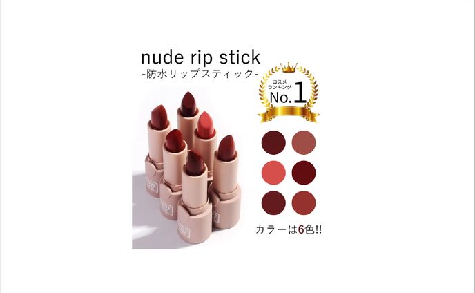 スナップ、商品ページ
