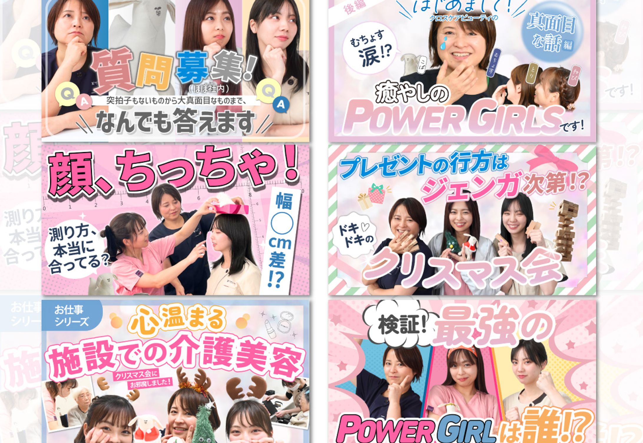 crosscaredental様YOUTUBEサムネイル-1