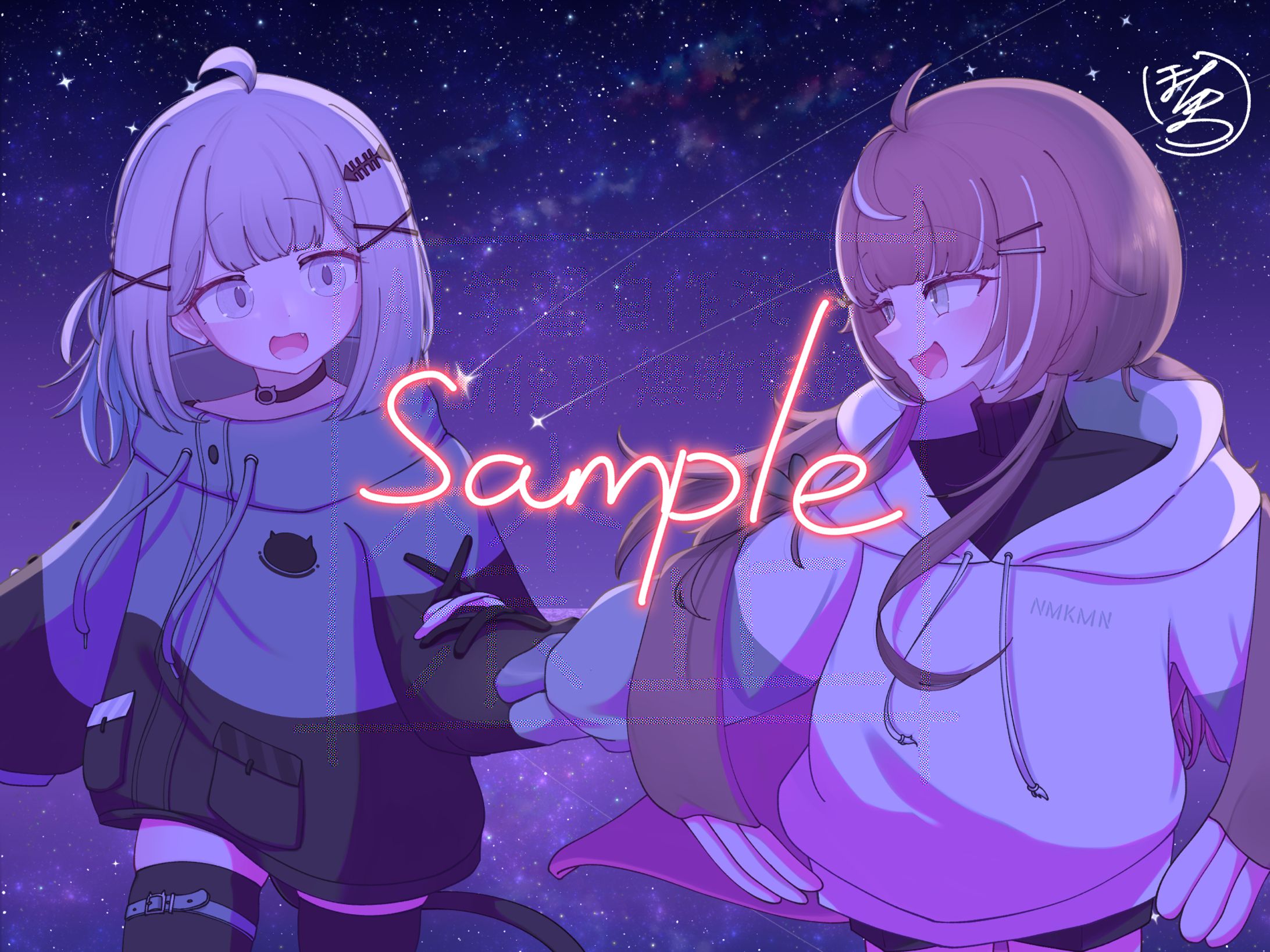 【ご依頼】「星屑逃飛行」Lazzy MV-1