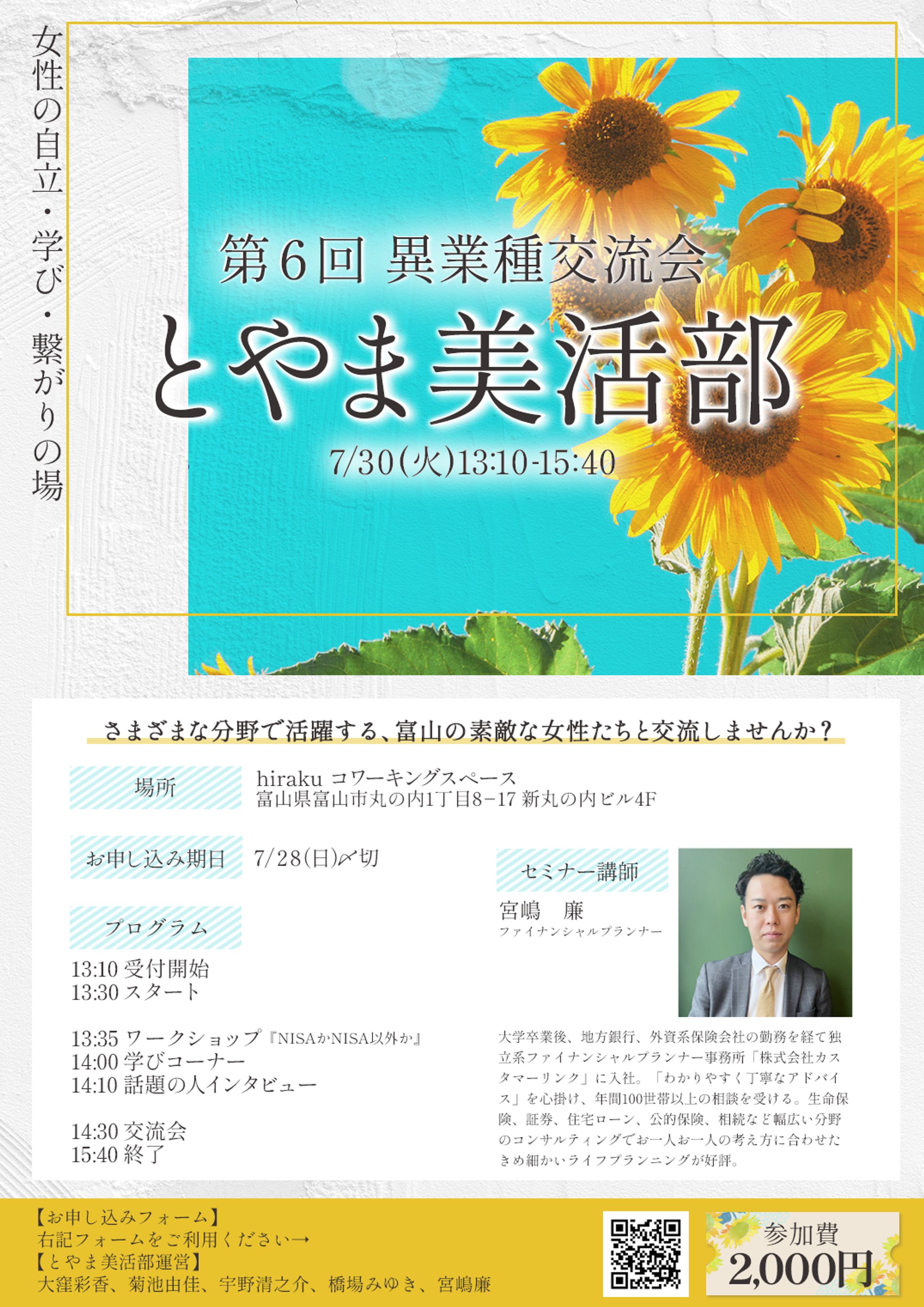 案件実績：チラシ-1