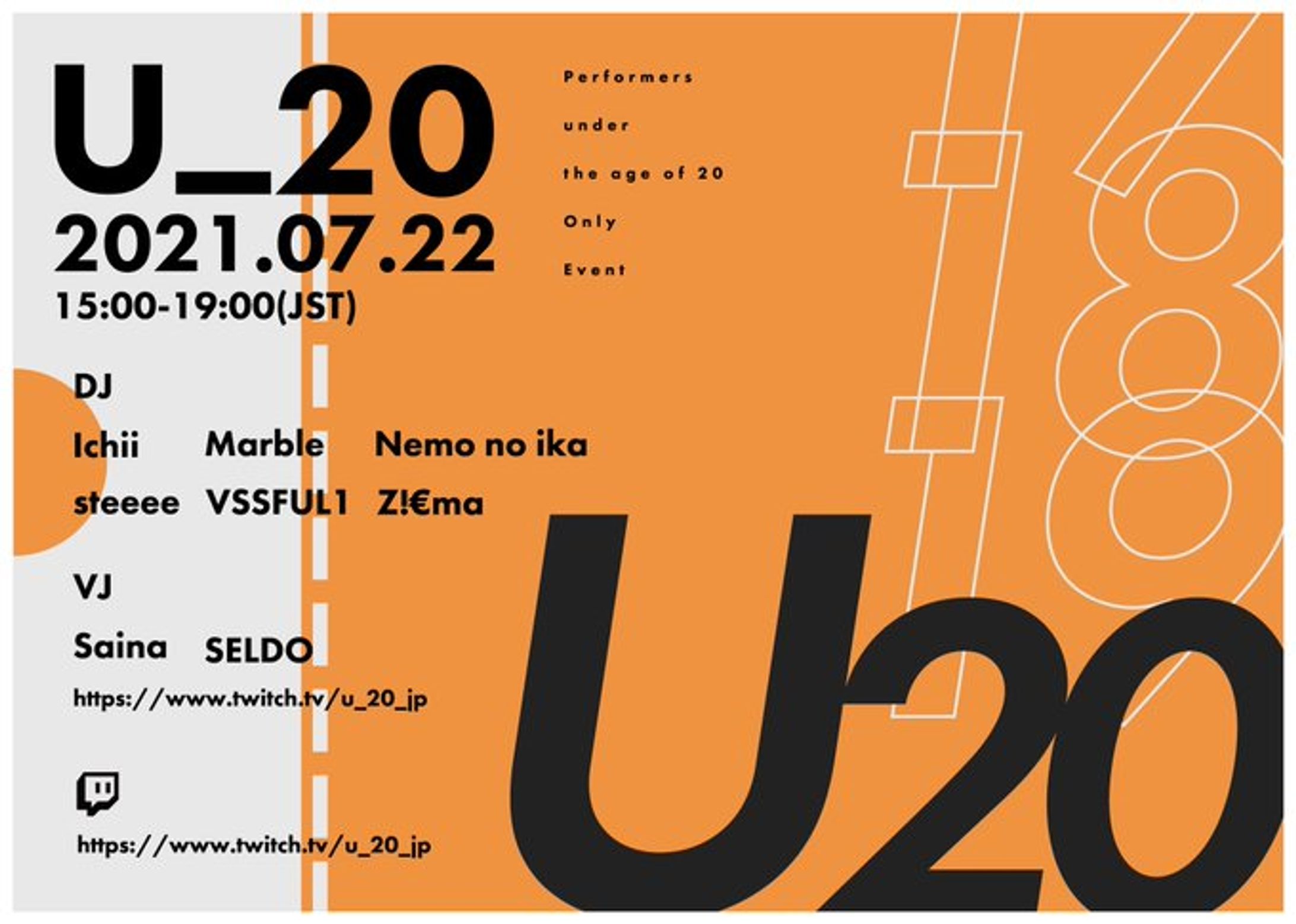 #U_20 vol.01-1