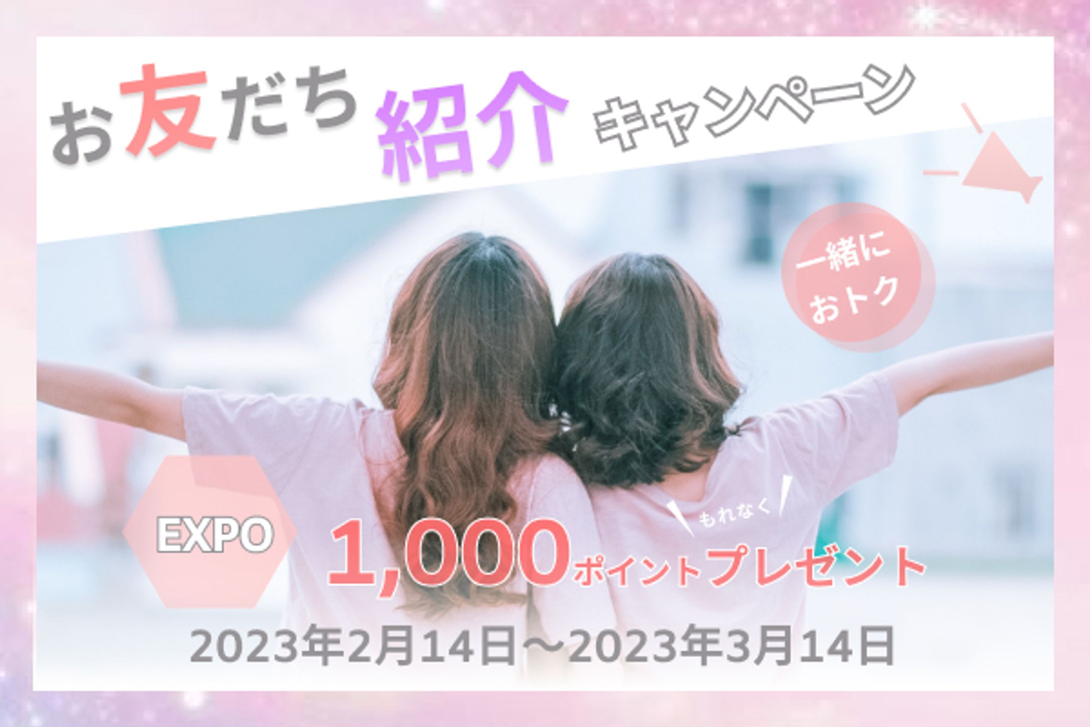 スポーツジムバナー②-1
