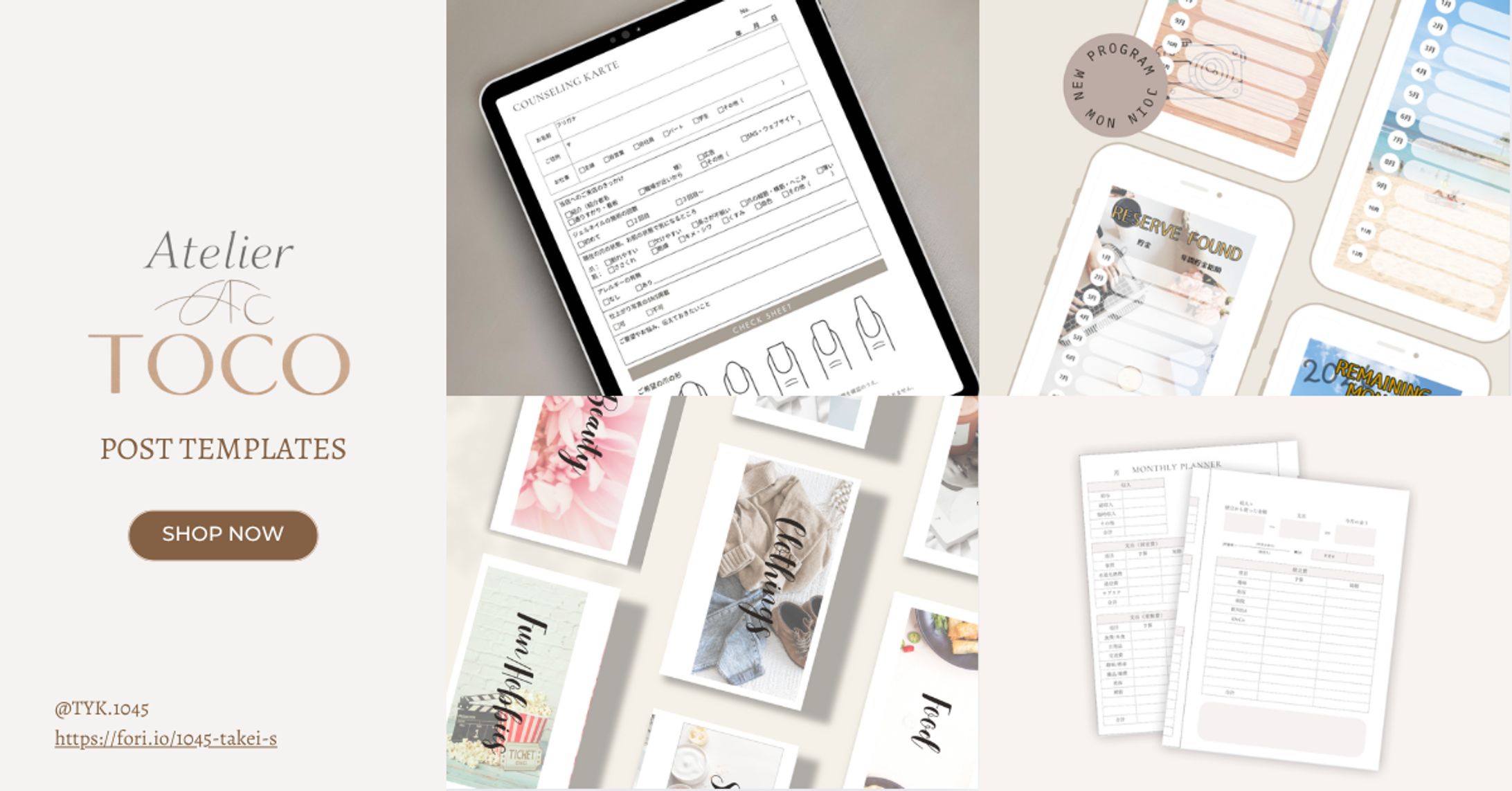 家計簿フォーマット-1