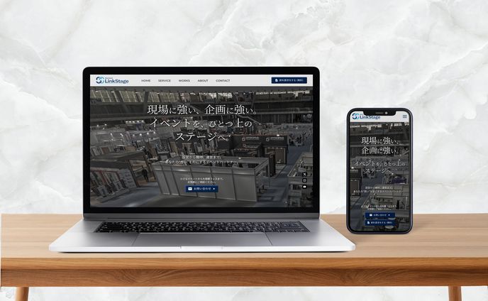 【HP】イベント制作・施工会社（TOP）