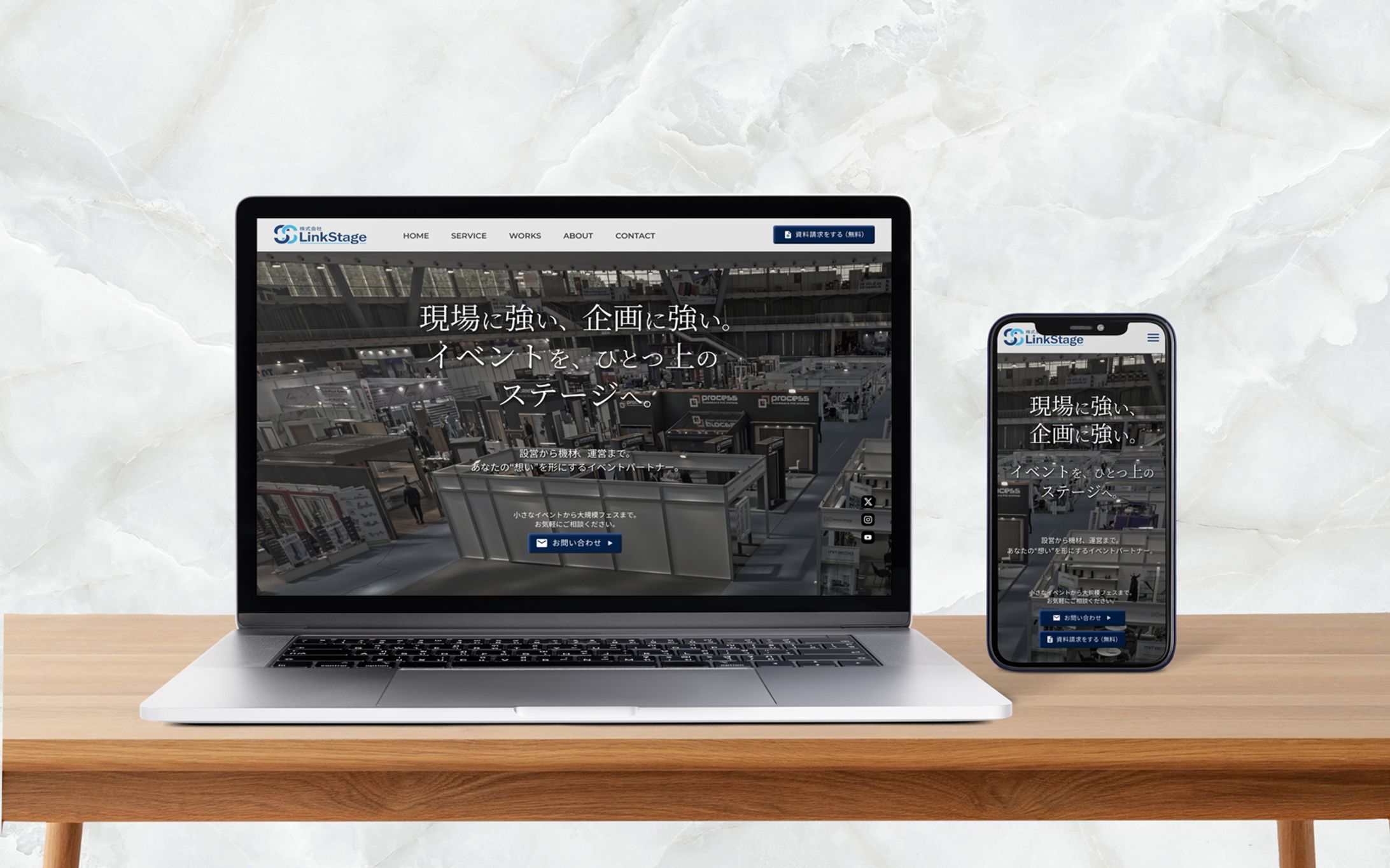 【HP】イベント制作・施工会社（TOP）-1