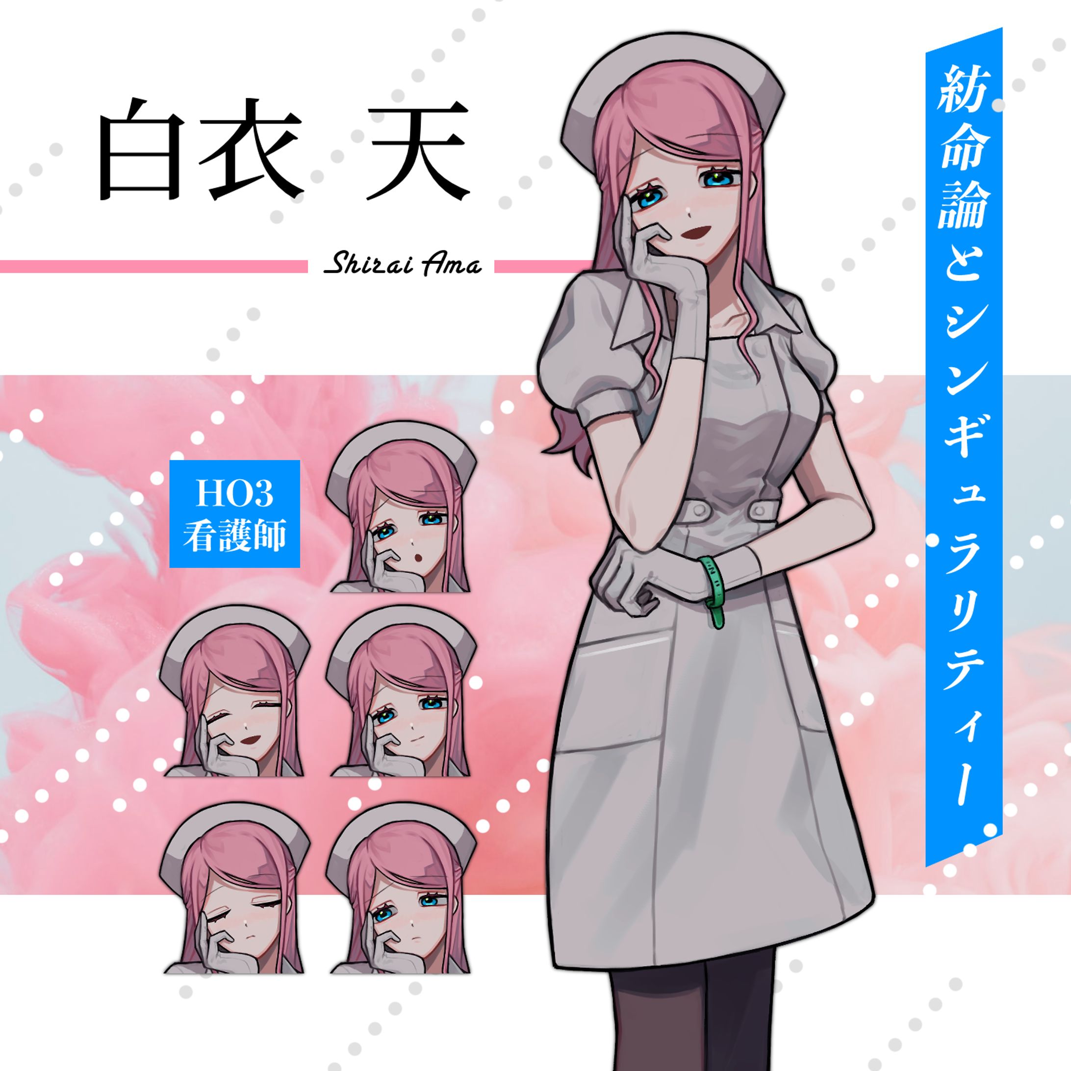 キャラクター立ち絵-1