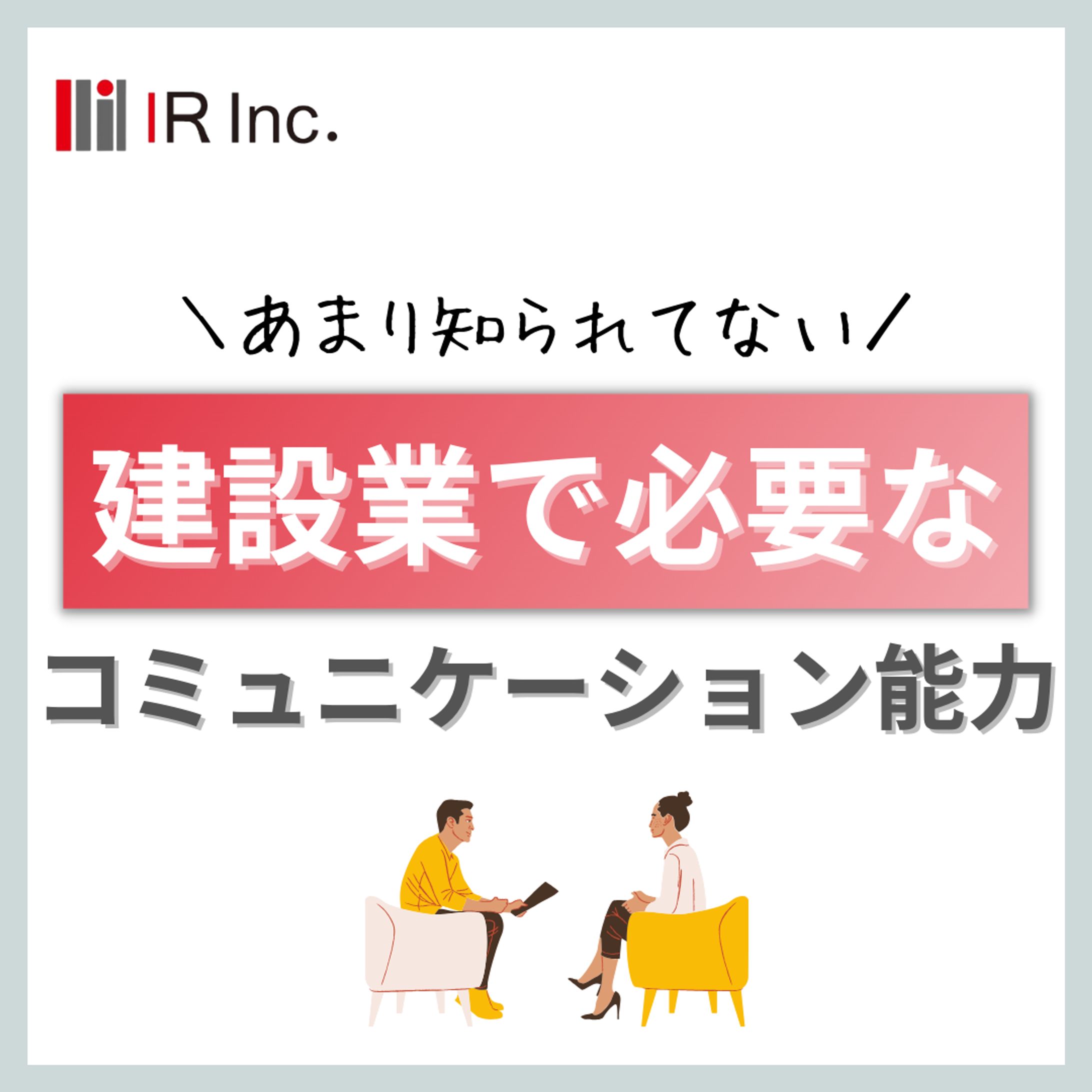 コミュニケーション sns-1
