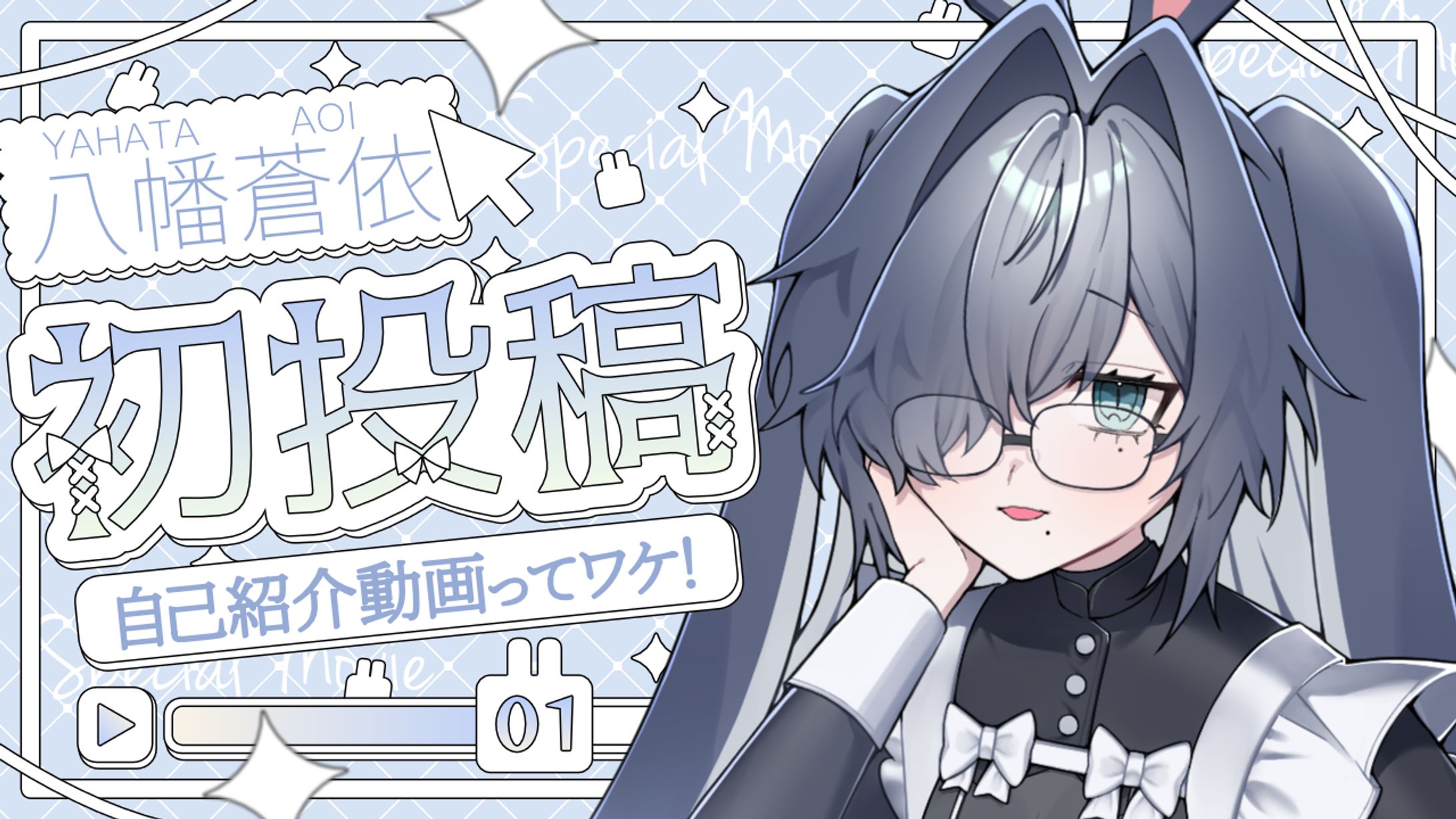 Youtubeサムネイル-1