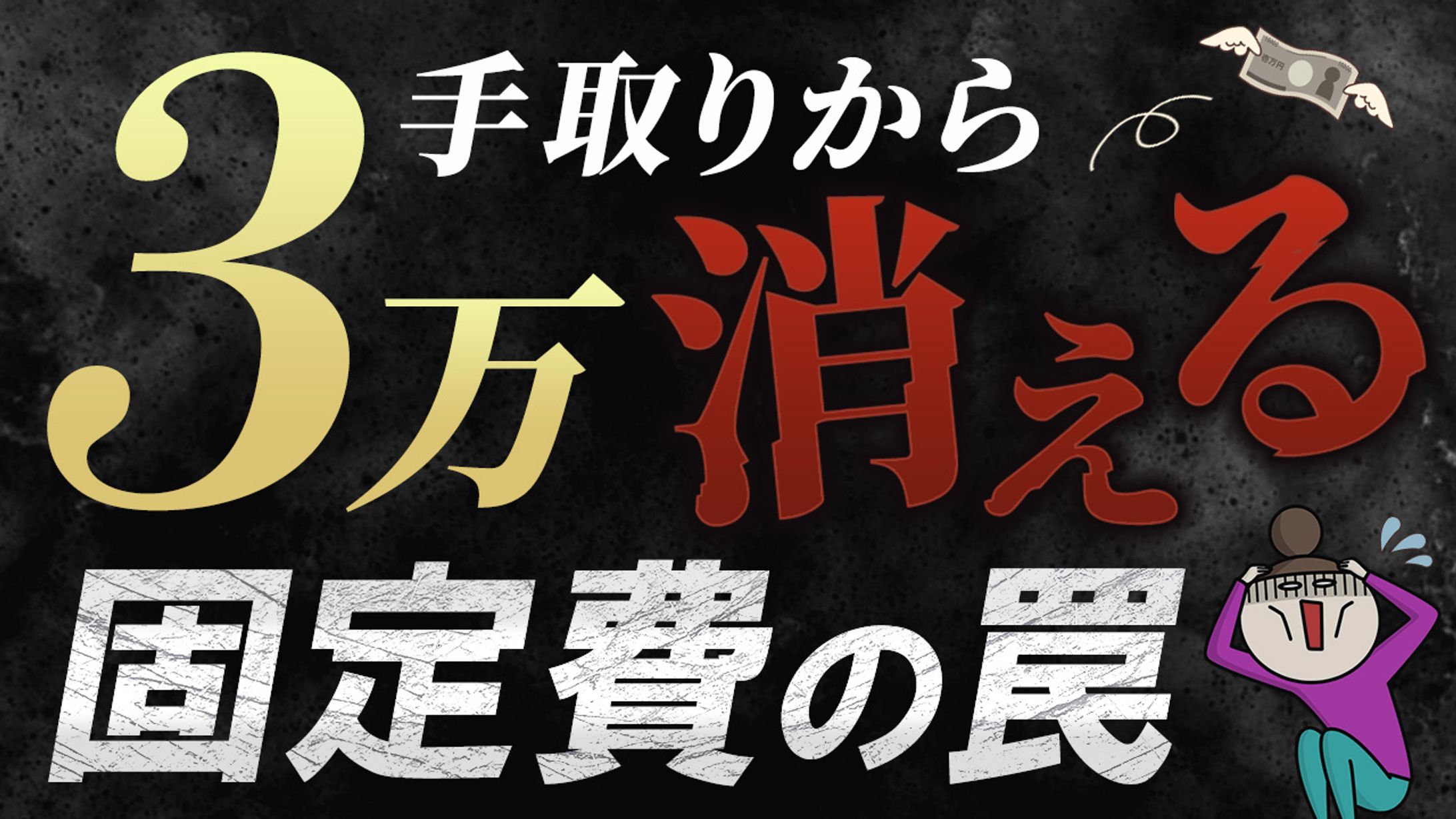 Youtubeサムネイル-1