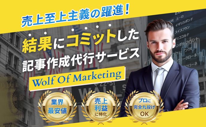 LPファーストビュー実績