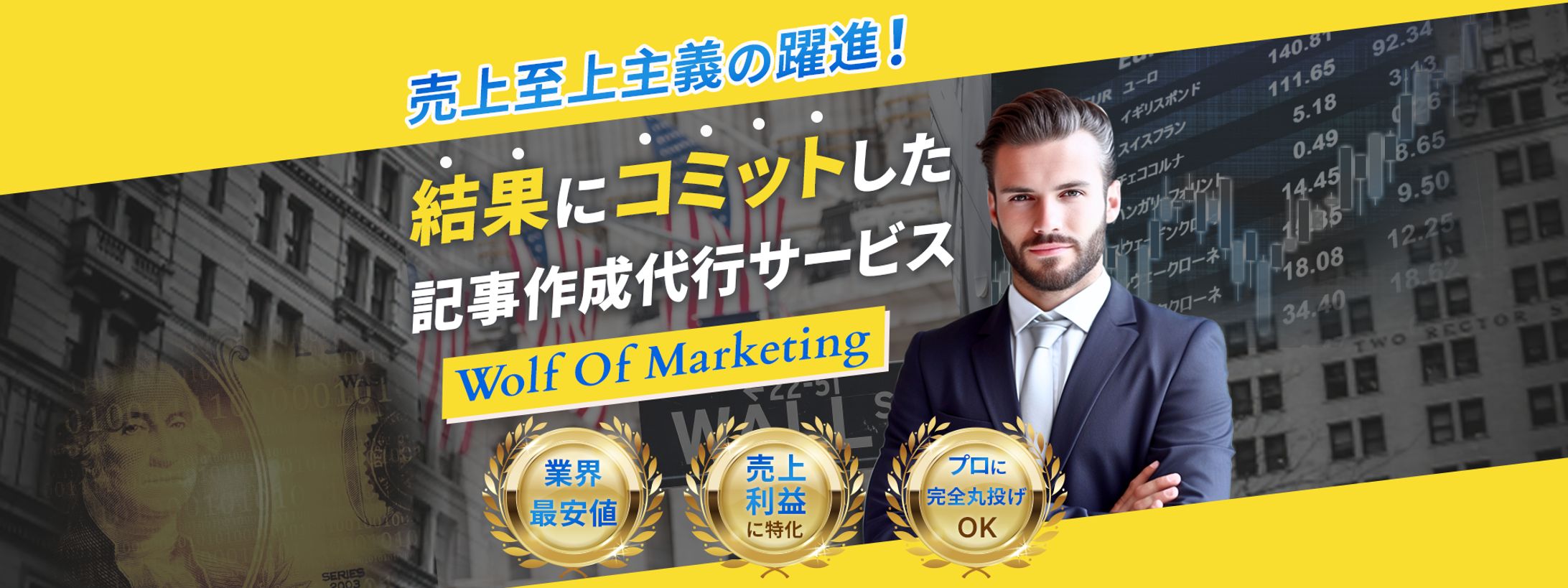 LPファーストビュー実績-1