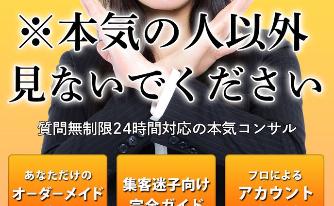 カリギュラ効果を使ったサムネイル