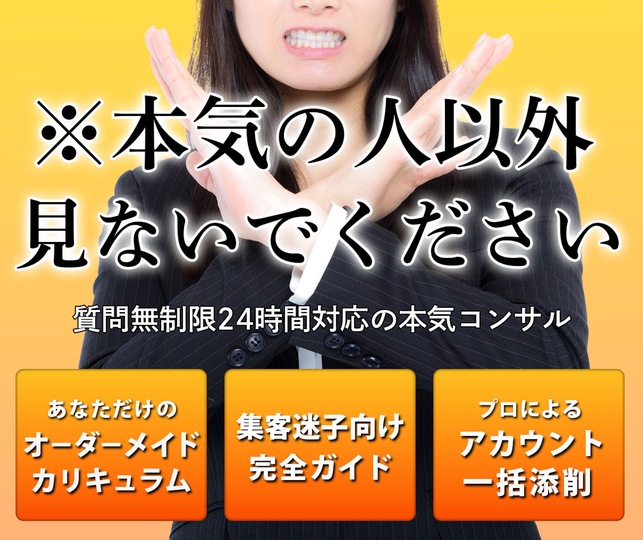 カリギュラ効果を使ったサムネイル-1