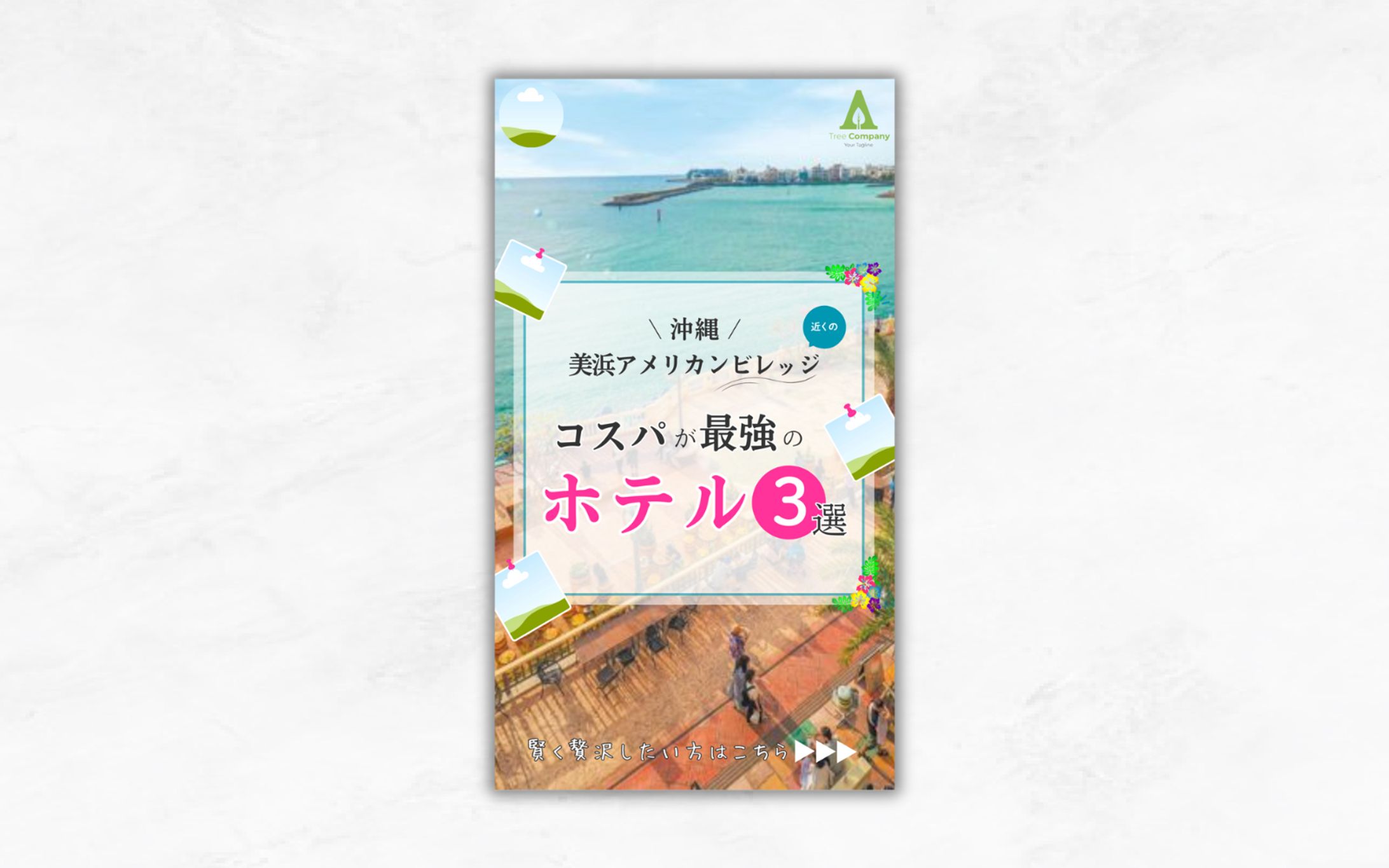 Instagram｜サムネイル-1