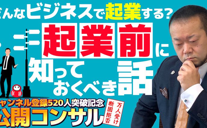 YouTubeサムネイルサンプル⑦