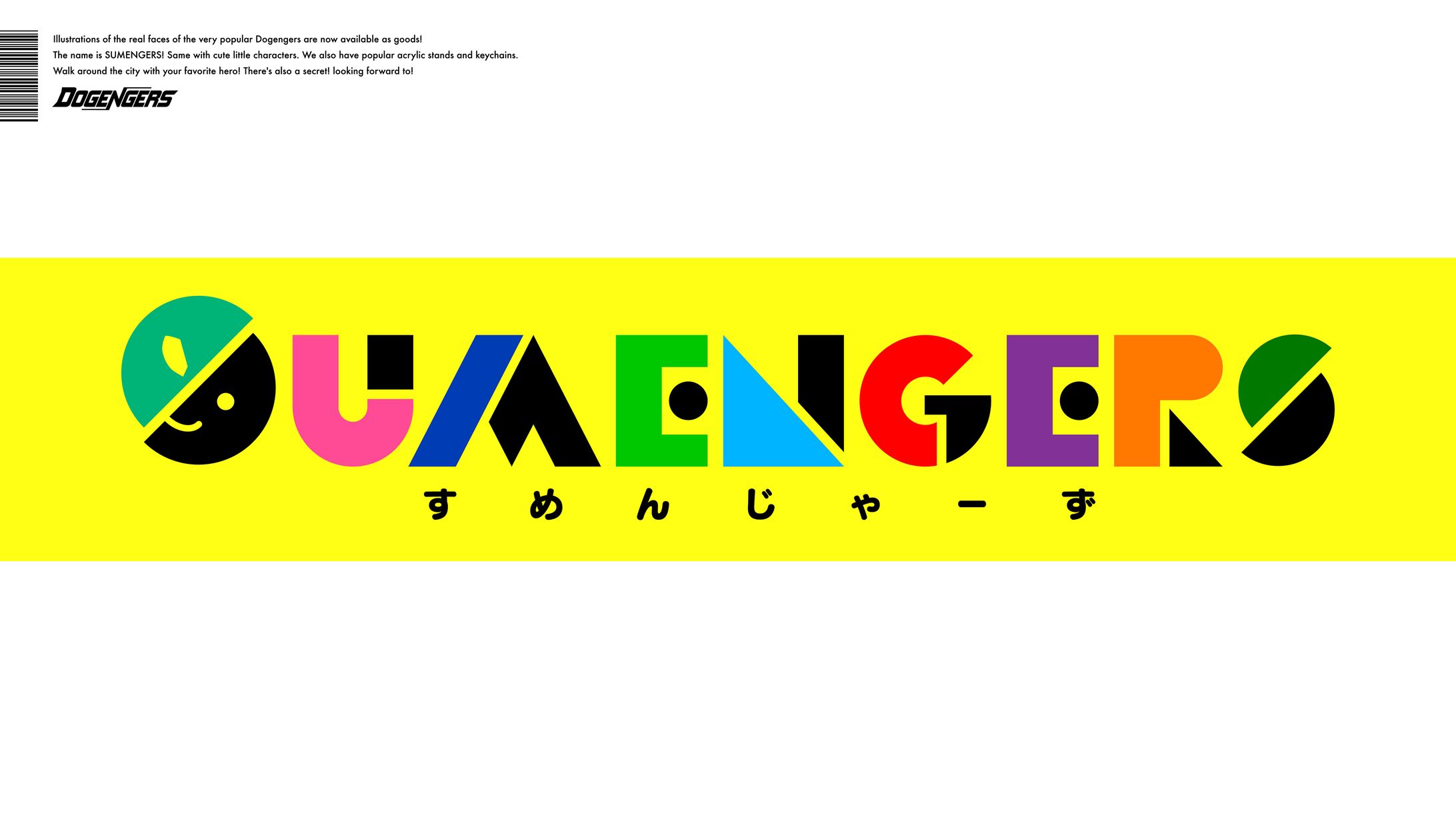 「すめんじゃーず」ロゴデザイン&告知画像&店頭ポップ-1