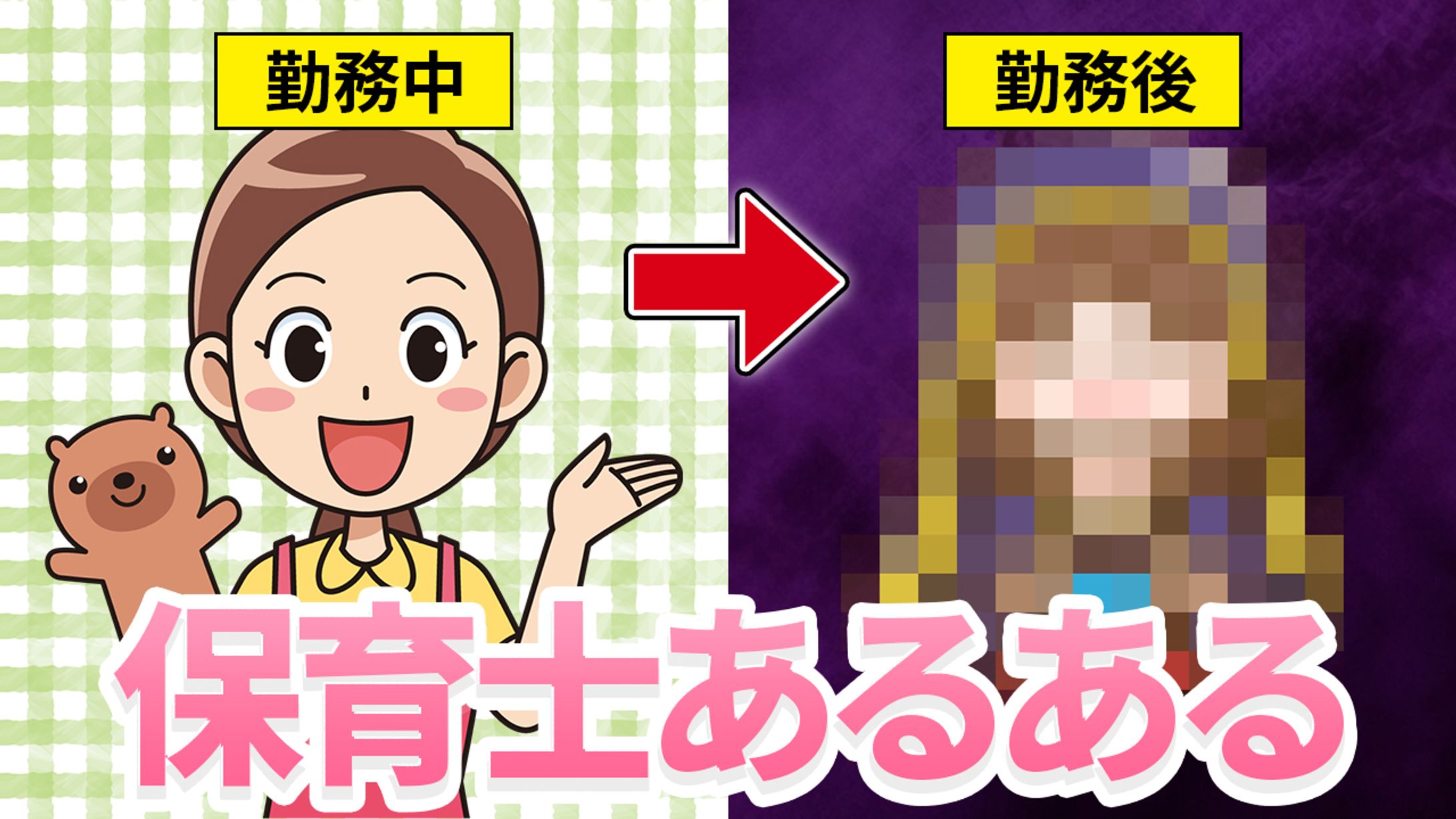 サムネイル_0011-1