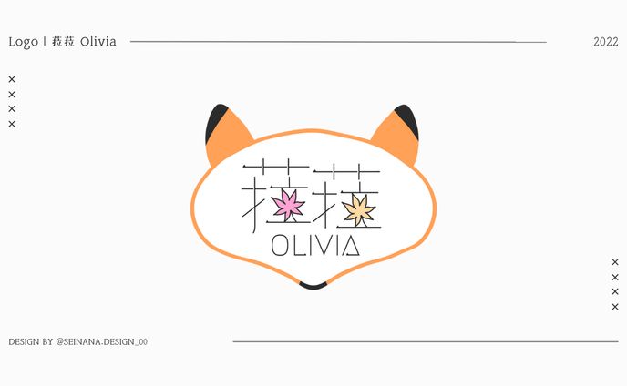 logo ▸ 菈菈Olivia