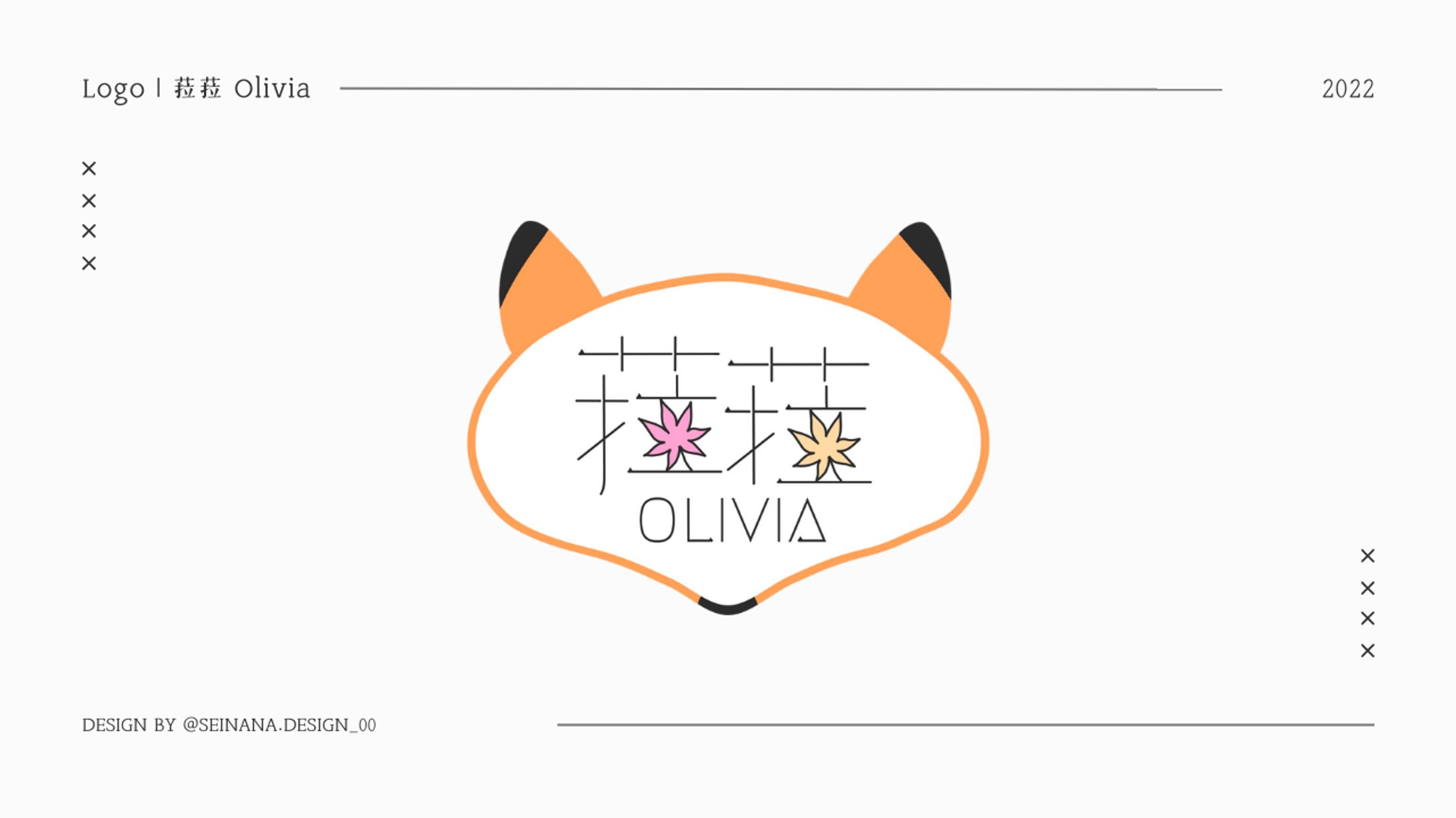 logo ▸ 菈菈Olivia-1