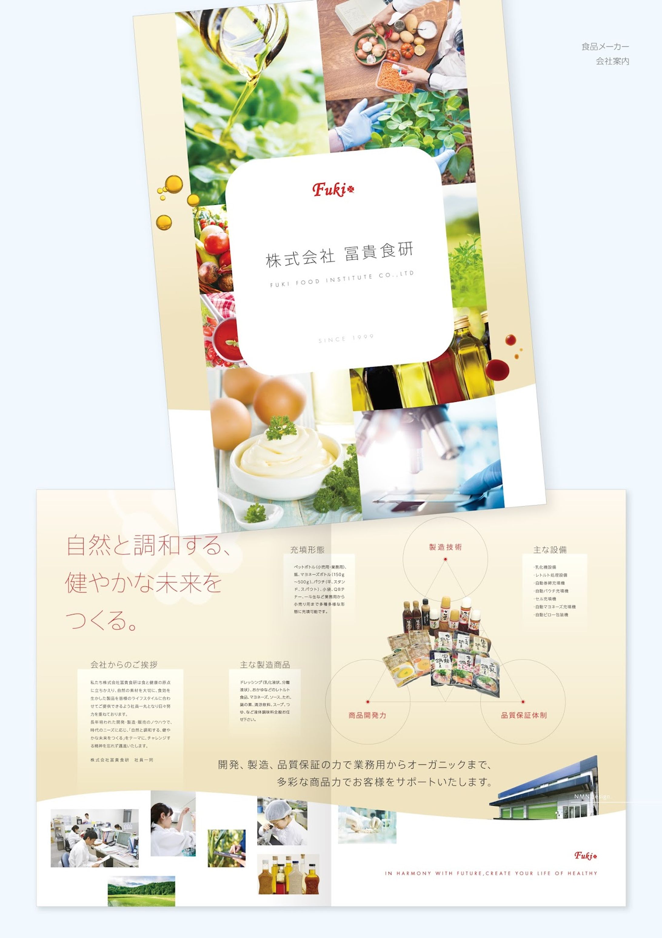 パンフレット-1