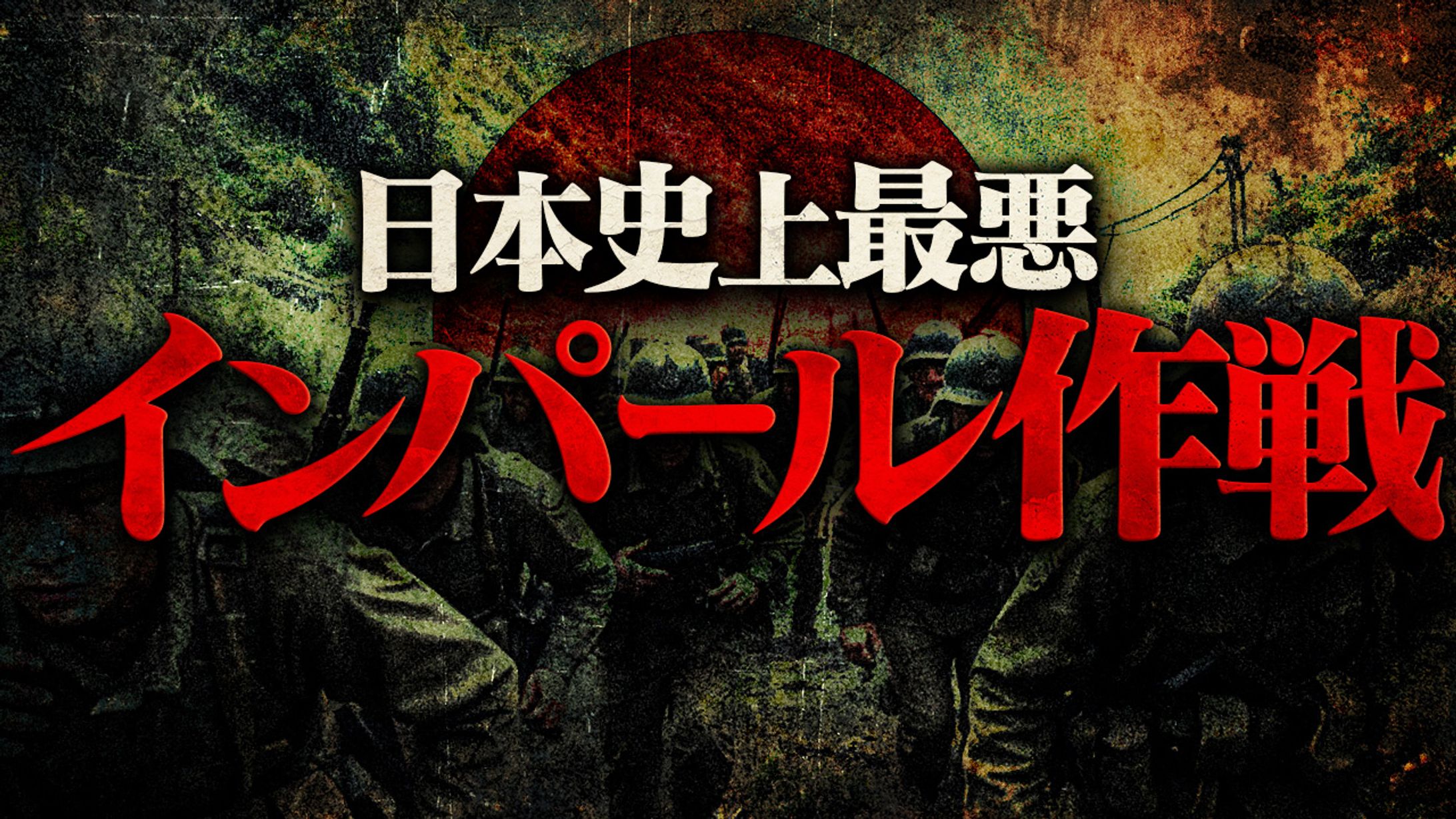 【歴史系】オリジナル-1