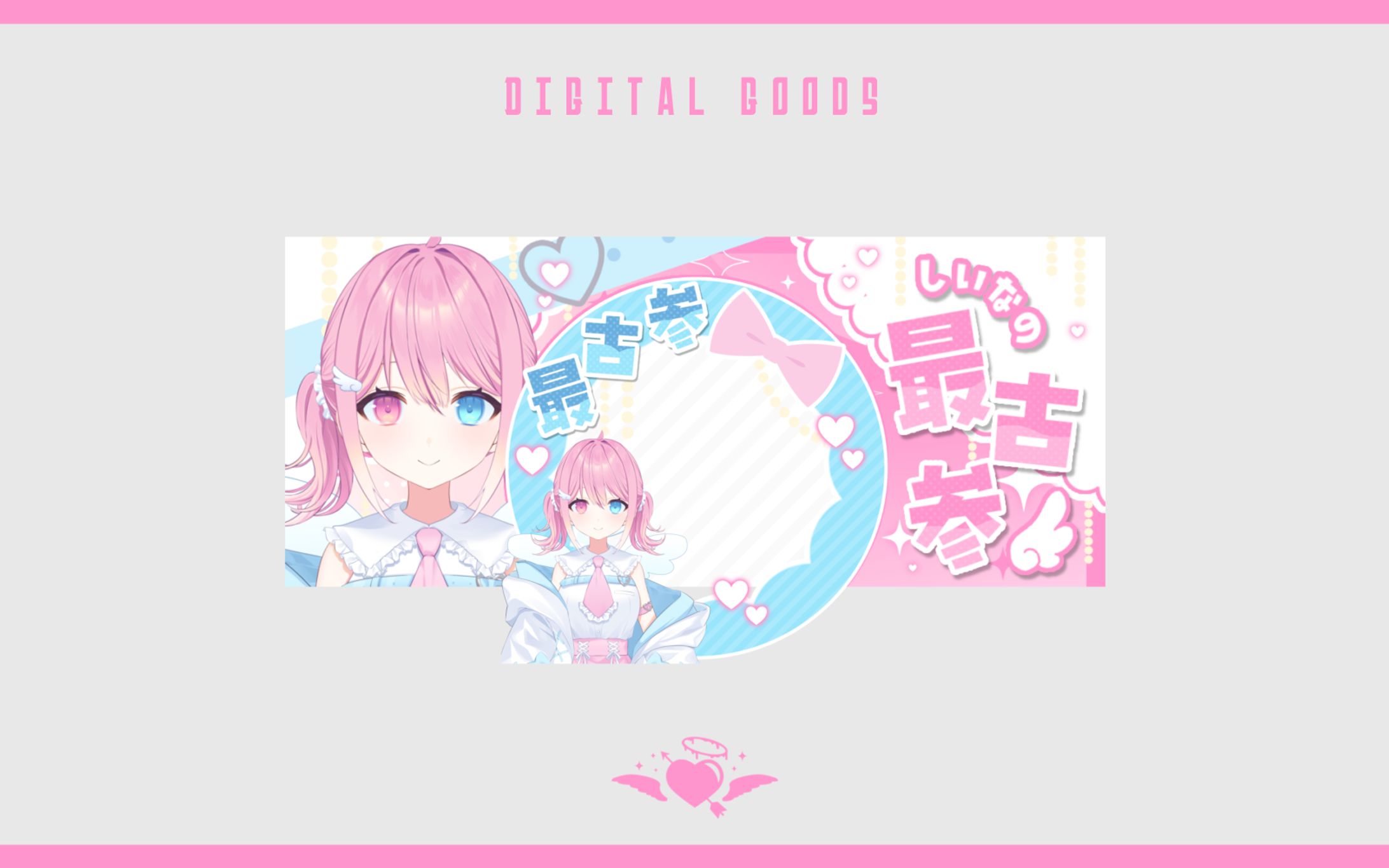 【デジタルグッズ】糸緒しいな様 IRIAMヘッダー＆アイコンリング-1